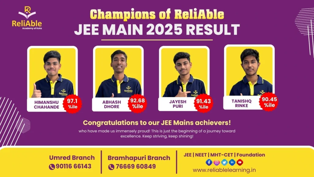 jee results 2025